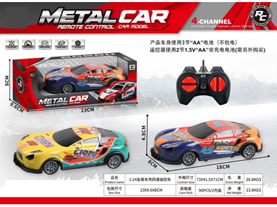 <img src='photo/F/JF108090.jpg'width='400' height='300'>