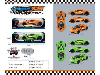 <img src='photo/F/JF108116.jpg'width='400' height='300'>