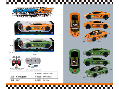 <img src='photo/F/JF108117.jpg'width='400' height='300'>