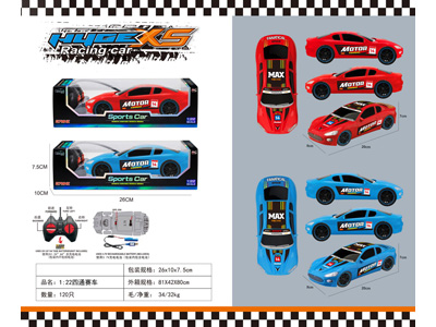 <img src='photo/F/JF108120.jpg'width='400' height='300'>