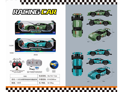 <img src='photo/F/JF108135.jpg'width='400' height='300'>