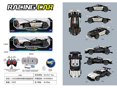 <img src='photo/F/JF108142.jpg'width='400' height='300'>