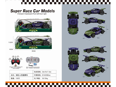 <img src='photo/F/JF108186.jpg'width='400' height='300'>