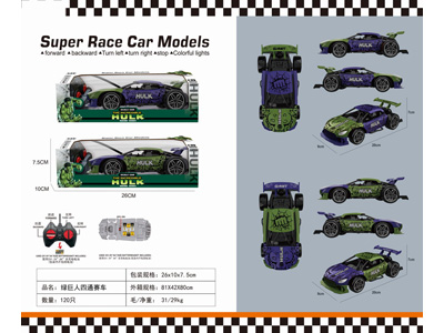 <img src='photo/F/JF108222.jpg'width='400' height='300'>