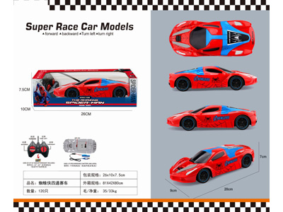 <img src='photo/F/JF108225.jpg'width='400' height='300'>