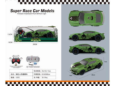 <img src='photo/F/JF108228.jpg'width='400' height='300'>