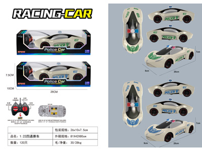 <img src='photo/F/JF108239.jpg'width='400' height='300'>