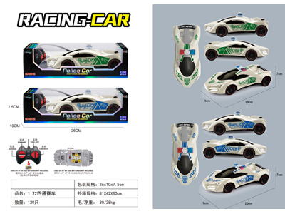 <img src='photo/F/JF108240.jpg'width='400' height='300'>