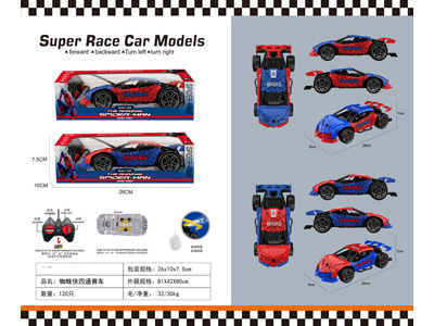 <img src='photo/F/JF108247.jpg'width='400' height='300'>