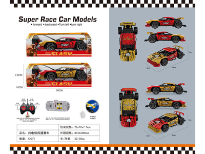 <img src='photo/F/JF108248.jpg'width='400' height='300'>