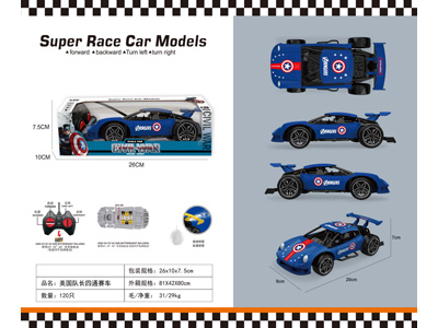 <img src='photo/F/JF108249.jpg'width='400' height='300'>