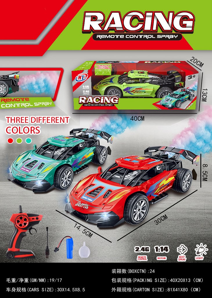 <img src='photo/F/JF108370.jpg'width='400' height='300'>