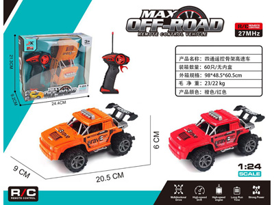 <img src='photo/F/JF109028.jpg'width='400' height='300'>