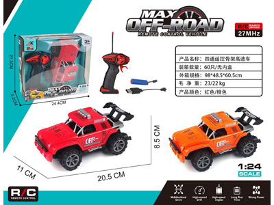 <img src='photo/F/JF109035.jpg'width='400' height='300'>