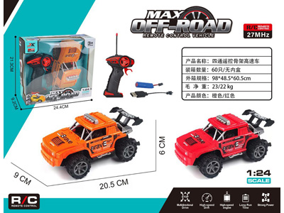 <img src='photo/F/JF109036.jpg'width='400' height='300'>