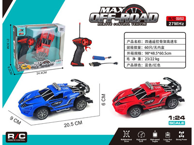 <img src='photo/F/JF109037.jpg'width='400' height='300'>