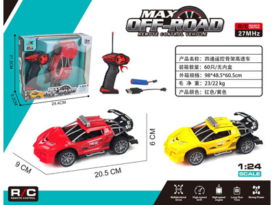 <img src='photo/F/JF109039.jpg'width='400' height='300'>