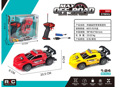 <img src='photo/F/JF109040.jpg'width='400' height='300'>