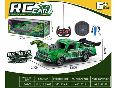 <img src='photo/F/JF110139.jpg'width='400' height='300'>