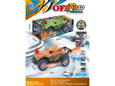 <img src='photo/F/JF110583.jpg'width='400' height='300'>