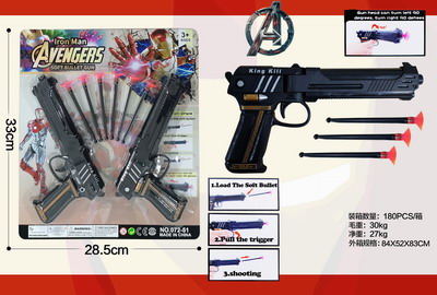 <img src='photo/G/JG062501.jpg'width='400' height='300'>