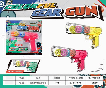 <img src='photo/G/JG066185.jpg'width='400' height='300'>