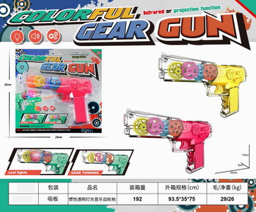 <img src='photo/G/JG066189.jpg'width='400' height='300'>