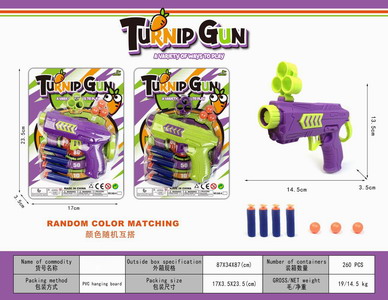 <img src='photo/G/JG070520.jpg'width='400' height='300'>