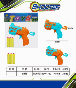 <img src='photo/G/JG070606.jpg'width='400' height='300'>