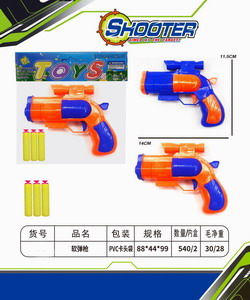 <img src='photo/G/JG070610.jpg'width='400' height='300'>