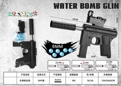 <img src='photo/G/JG071216.jpg'width='400' height='300'>