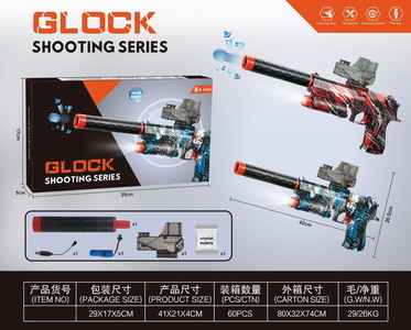 <img src='photo/G/JG072952.jpg'width='400' height='300'>