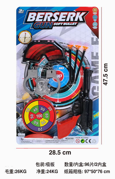 <img src='photo/G/JG079060.jpg'width='400' height='300'>
