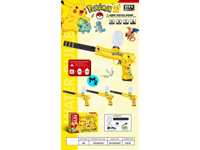 <img src='photo/G/JG081218.jpg'width='400' height='300'>