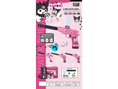 <img src='photo/G/JG081223.jpg'width='400' height='300'>