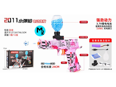 <img src='photo/G/JG081464.jpg'width='400' height='300'>