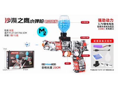 <img src='photo/G/JG081468.jpg'width='400' height='300'>