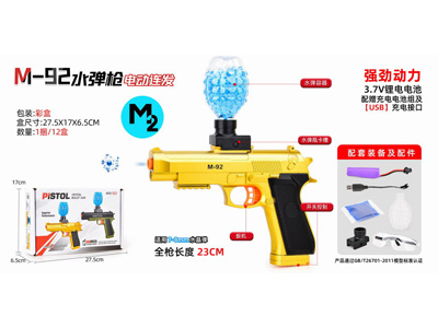 <img src='photo/G/JG081475.jpg'width='400' height='300'>