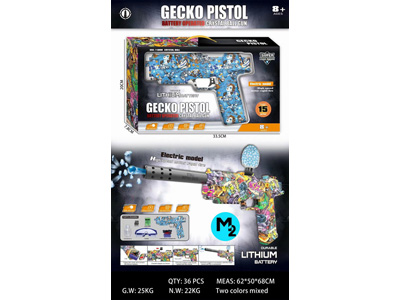 <img src='photo/G/JG081513.jpg'width='400' height='300'>