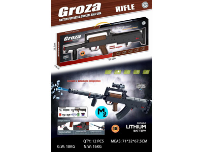 <img src='photo/G/JG081515.jpg'width='400' height='300'>