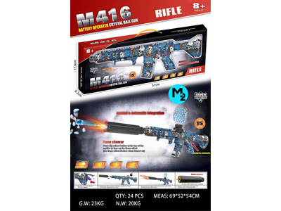 <img src='photo/G/JG081516.jpg'width='400' height='300'>