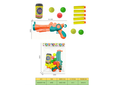 <img src='photo/G/JG082141.jpg'width='400' height='300'>