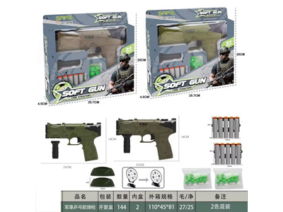 <img src='photo/G/JG082176.jpg'width='400' height='300'>