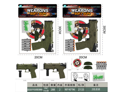 <img src='photo/G/JG082194.jpg'width='400' height='300'>