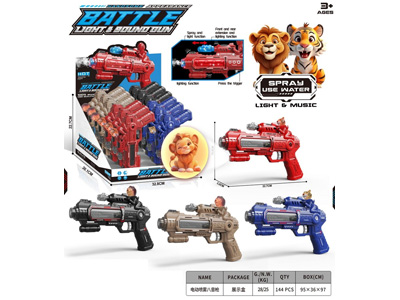 <img src='photo/G/JG082224.jpg'width='400' height='300'>