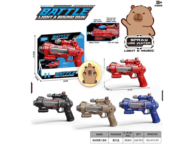 <img src='photo/G/JG082229.jpg'width='400' height='300'>