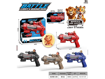 <img src='photo/G/JG082235.jpg'width='400' height='300'>