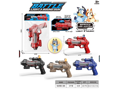 <img src='photo/G/JG082250.jpg'width='400' height='300'>