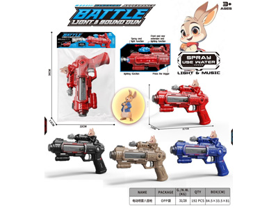 <img src='photo/G/JG082254.jpg'width='400' height='300'>