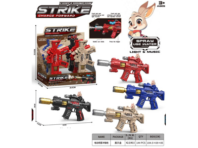 <img src='photo/G/JG082280.jpg'width='400' height='300'>